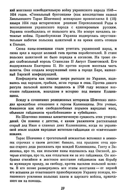 1-page-0030
