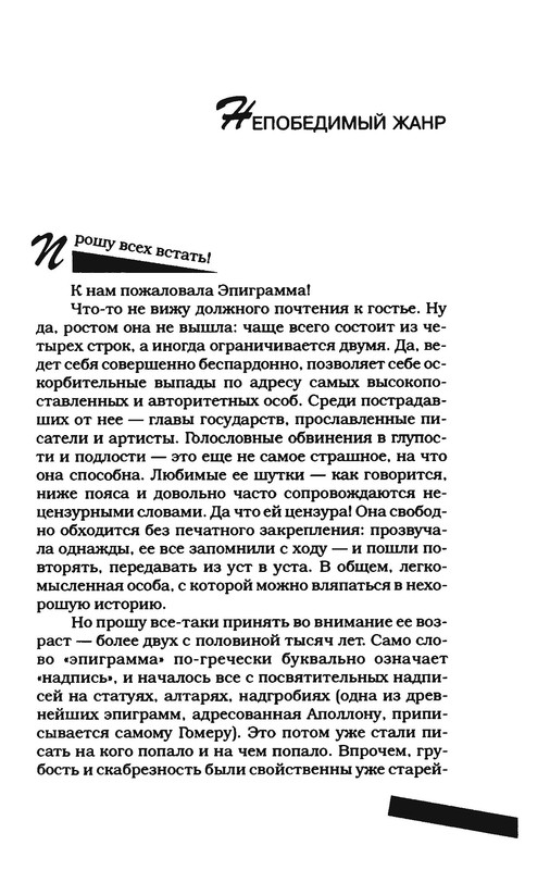 p0015