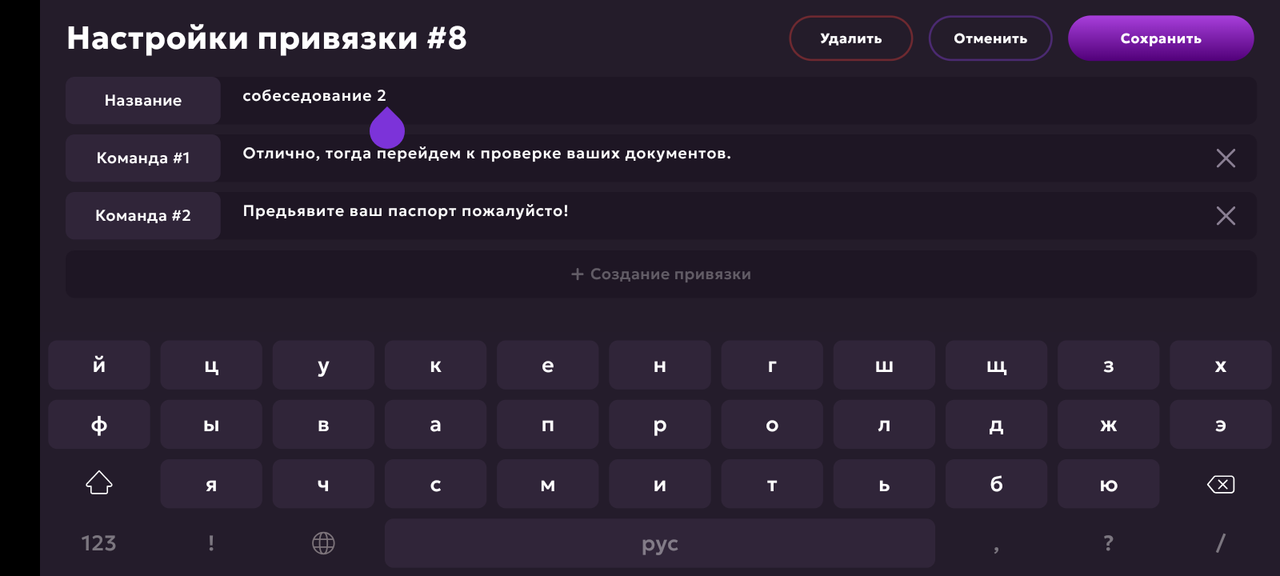 Screenshot_20250516-213729