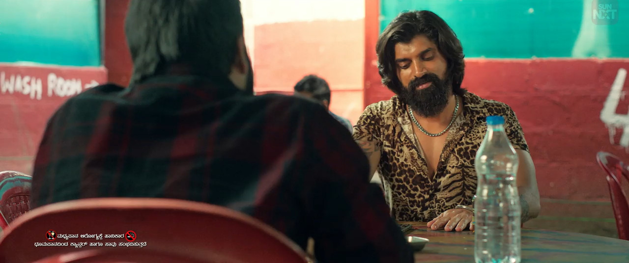 Kamal Sridevi 2025 WebRip [Kannada] 480p 720p ESub Screenshot