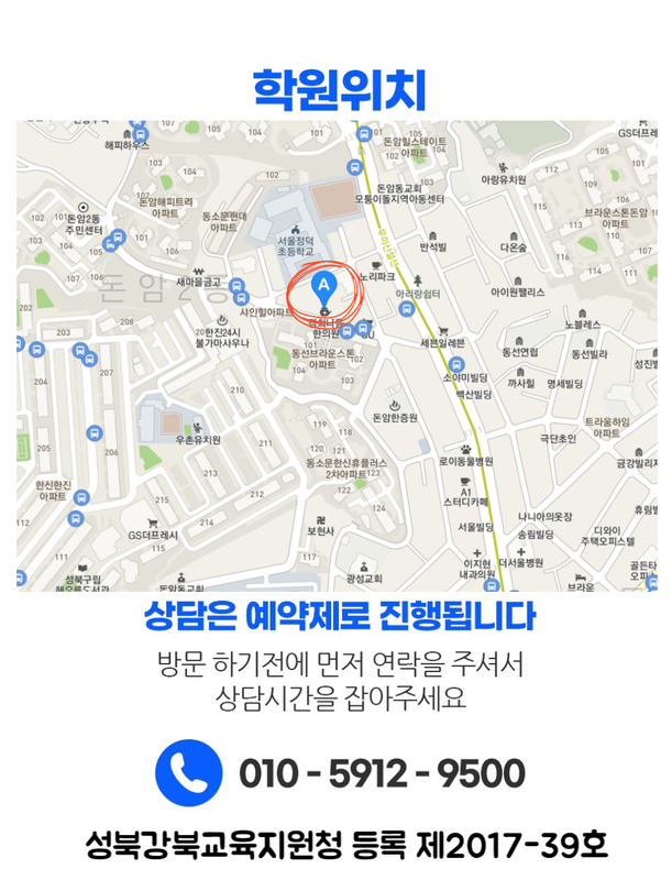수업 진행 장면