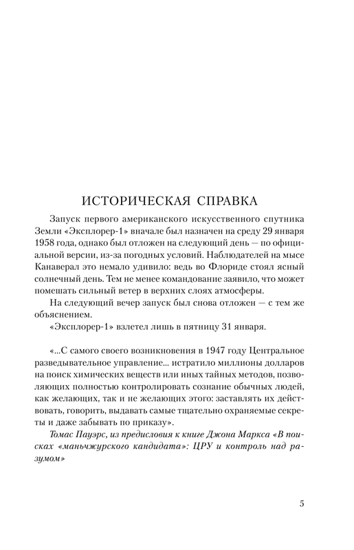 AST000000000148101-05