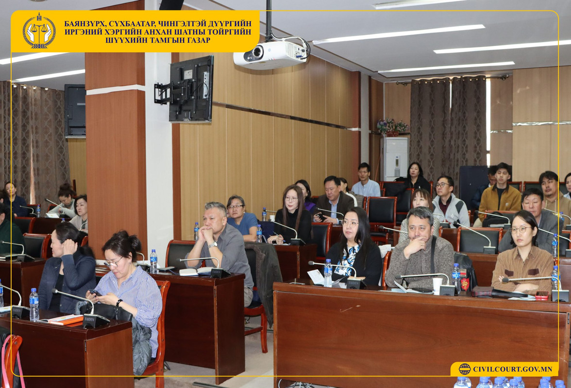 Иргэдийн төлөөлөгчийн оролцоо, Эвлэрүүлэн зуучлах ажиллагаа сэдвээр дүүргийн ажилтнуудад мэдээлэл хийв