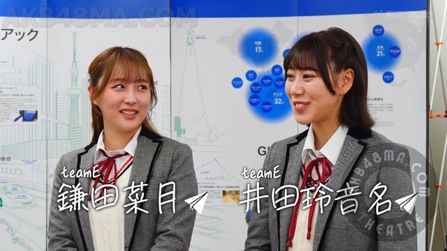 【バラエティ番組】240109 SKE48とちょっとそこまで (SKE48 to Chotto Sokomade) ep121