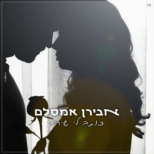 תמונה