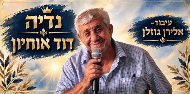 תמונה