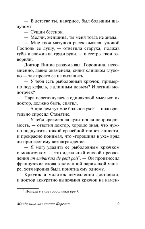 ASE000000000835552-09