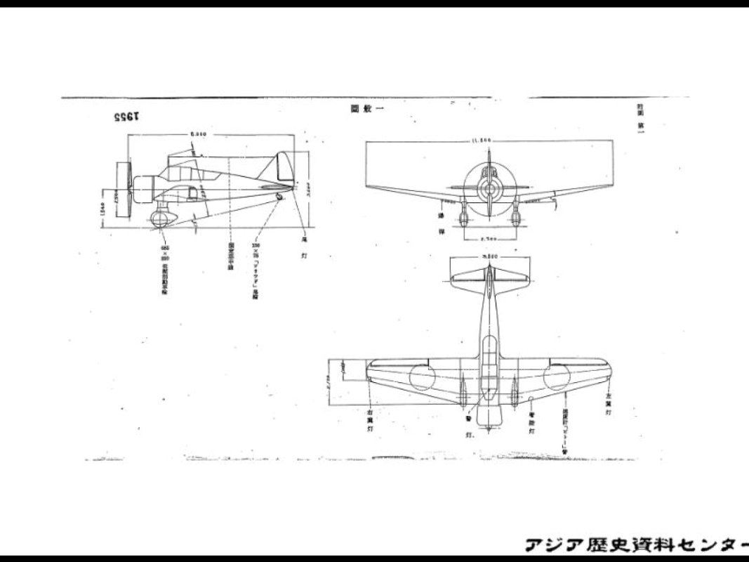 Ki-36-1