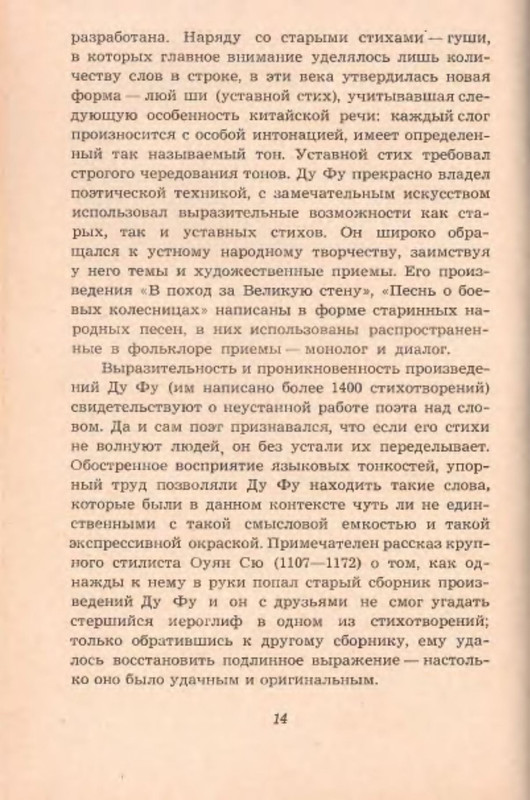 p0015