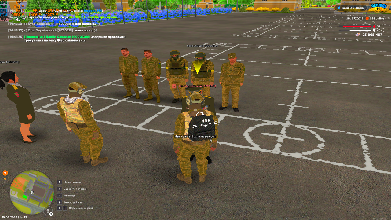UKRAINE GTA 19 08 2026 14 45 37