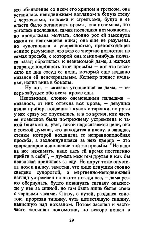 p0030