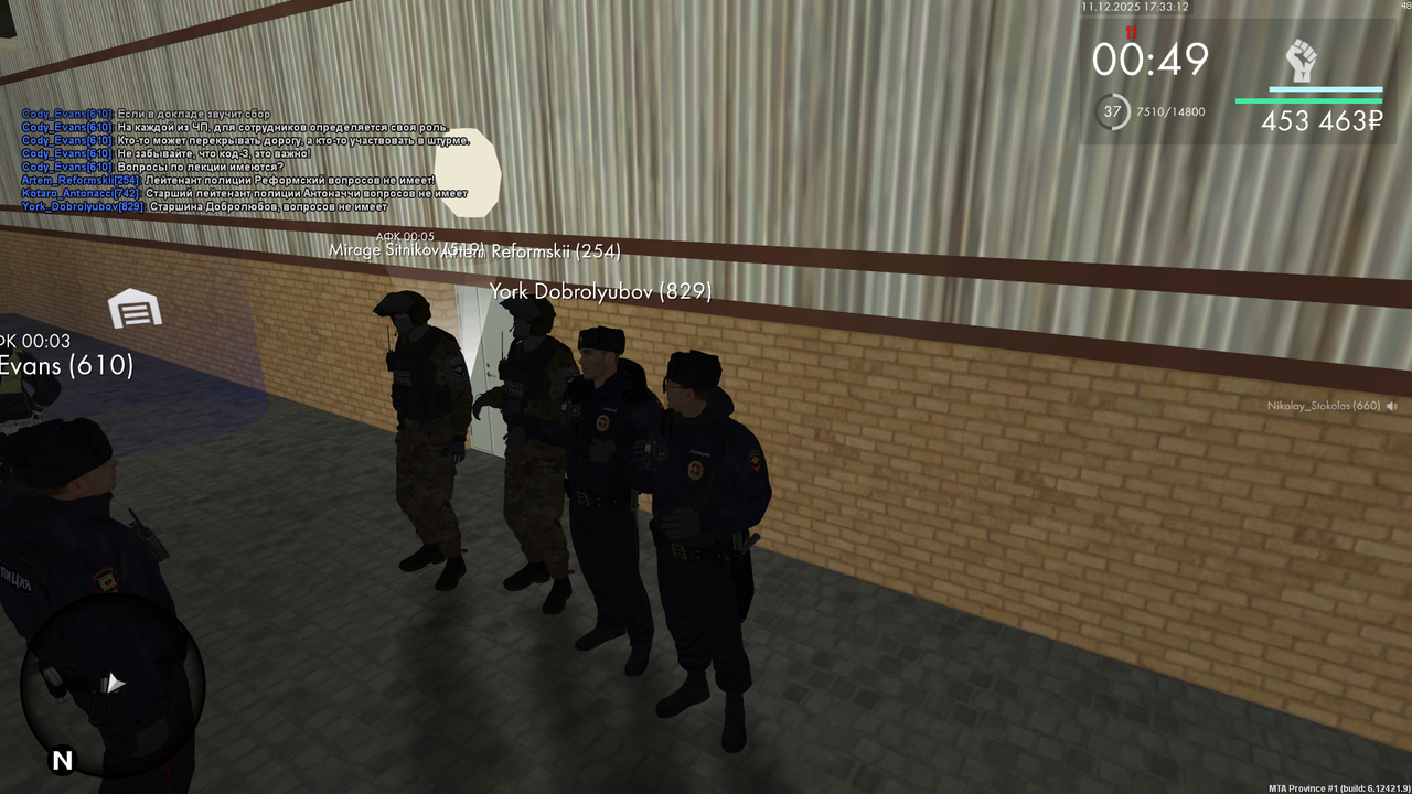 mta screen 2025 12 11 17 33 13