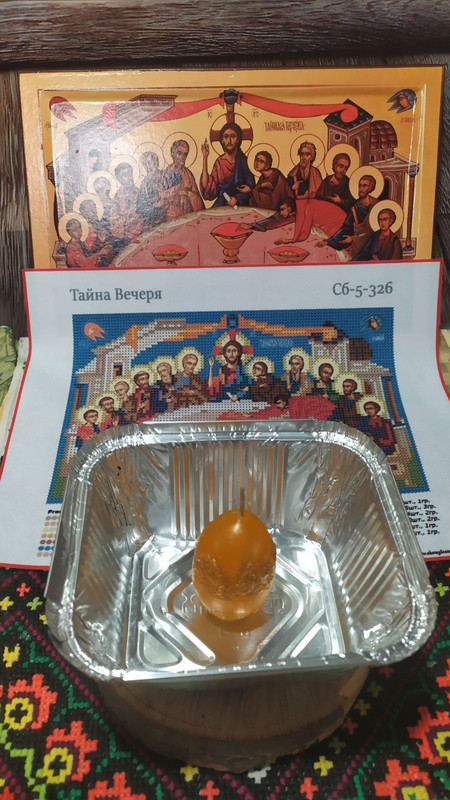 тайная вечеря