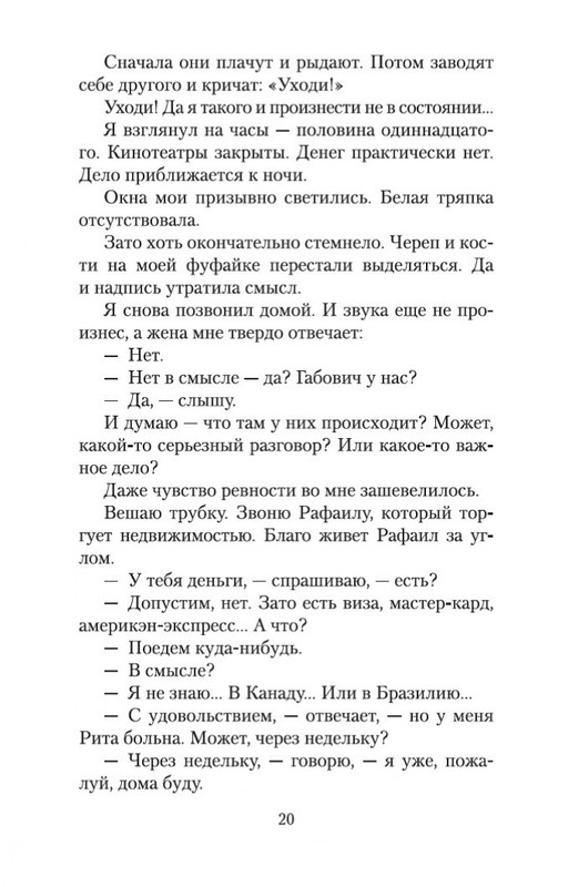2-page-0019