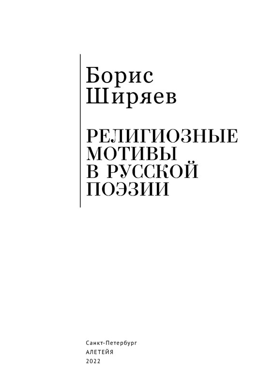 p0003