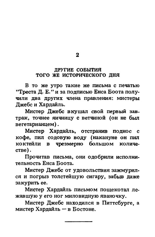 p0013