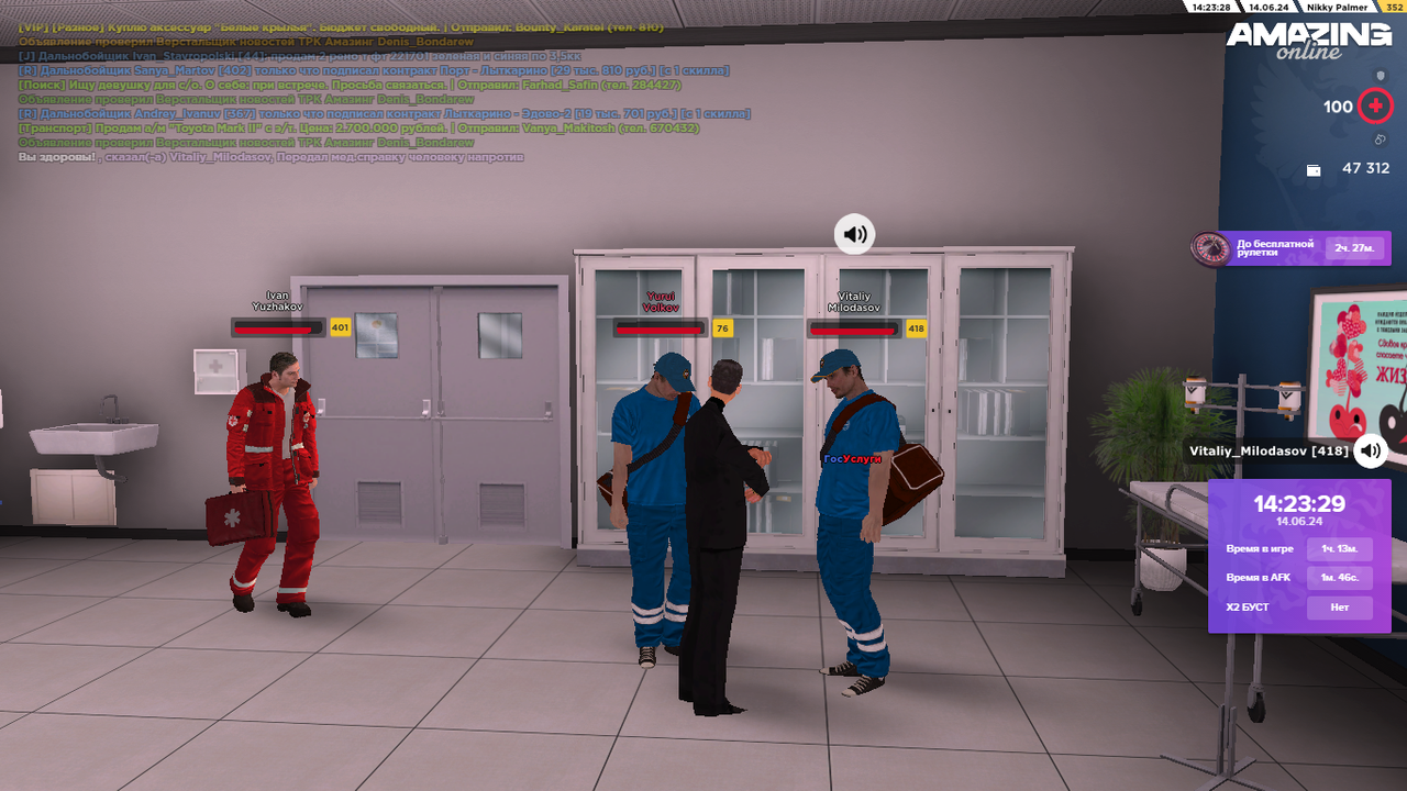 Снимок экрана (1008)