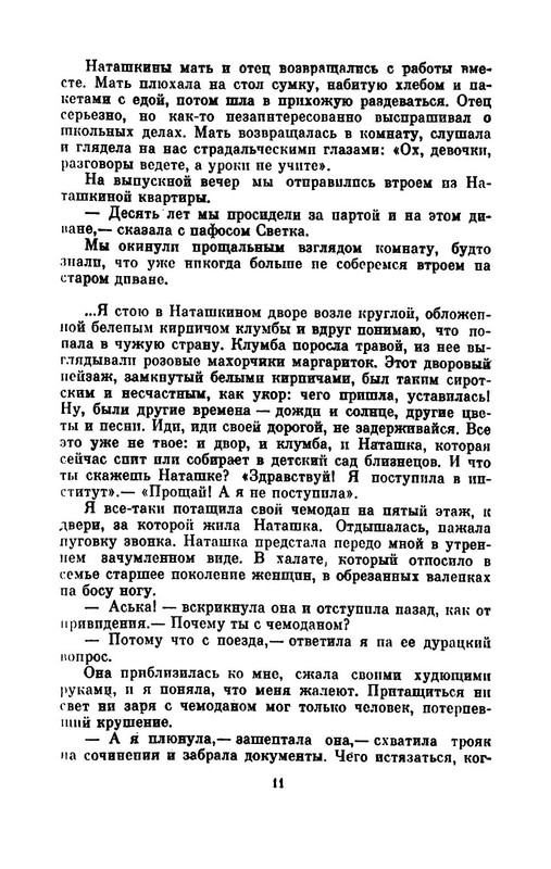 p0016