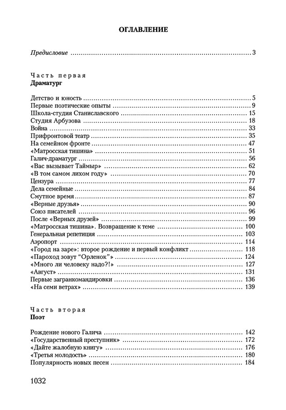 p1033