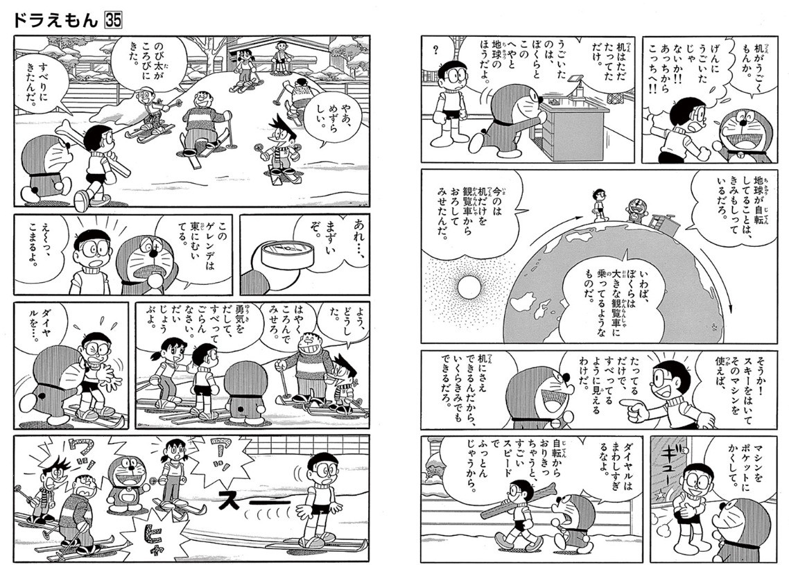 スクリーンショット 13 1 2026 171646 dorachan tameshiyo me