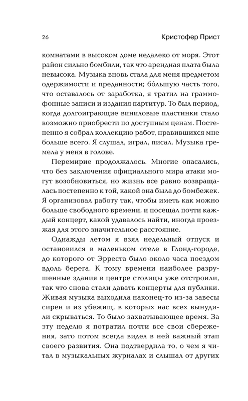 ASE000000000850325-26