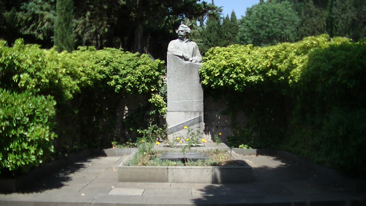 Могила_писателя_С.Н.Сергеева-Ценского