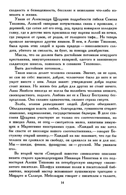 p0019