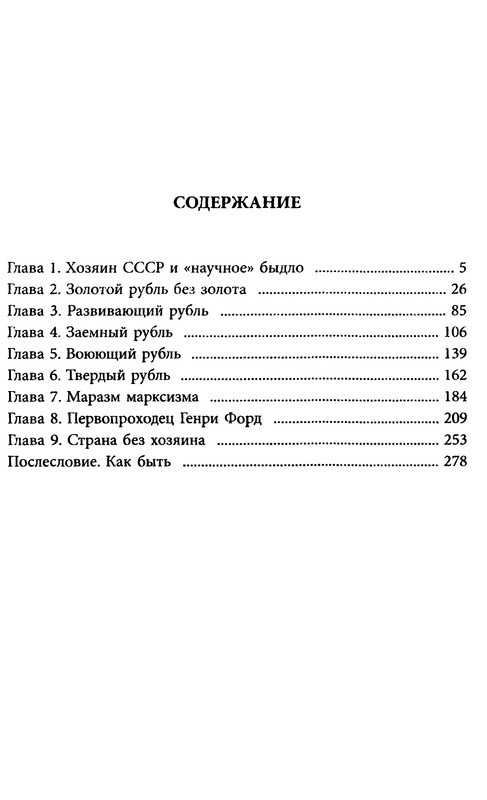 p0287