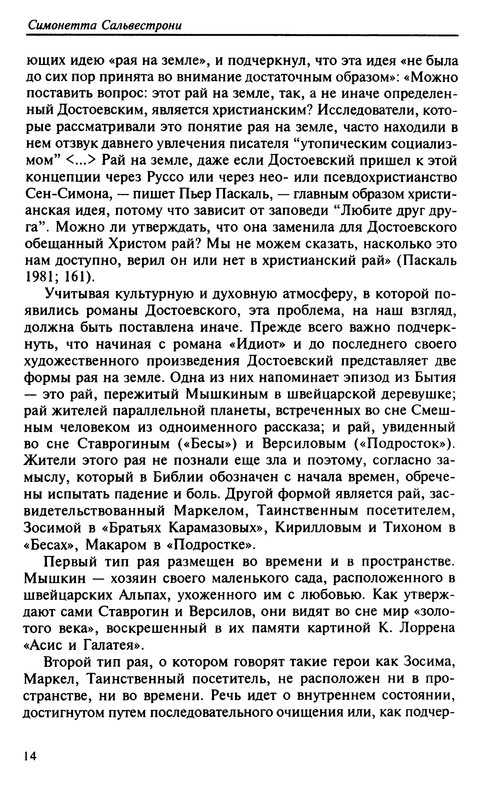 p0015