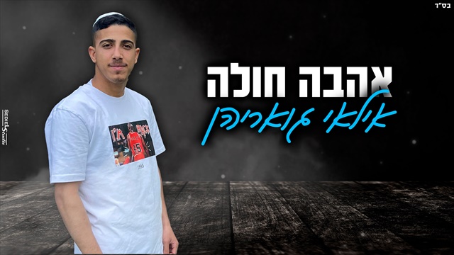 תמונה