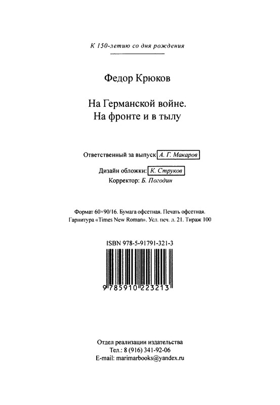 p0335