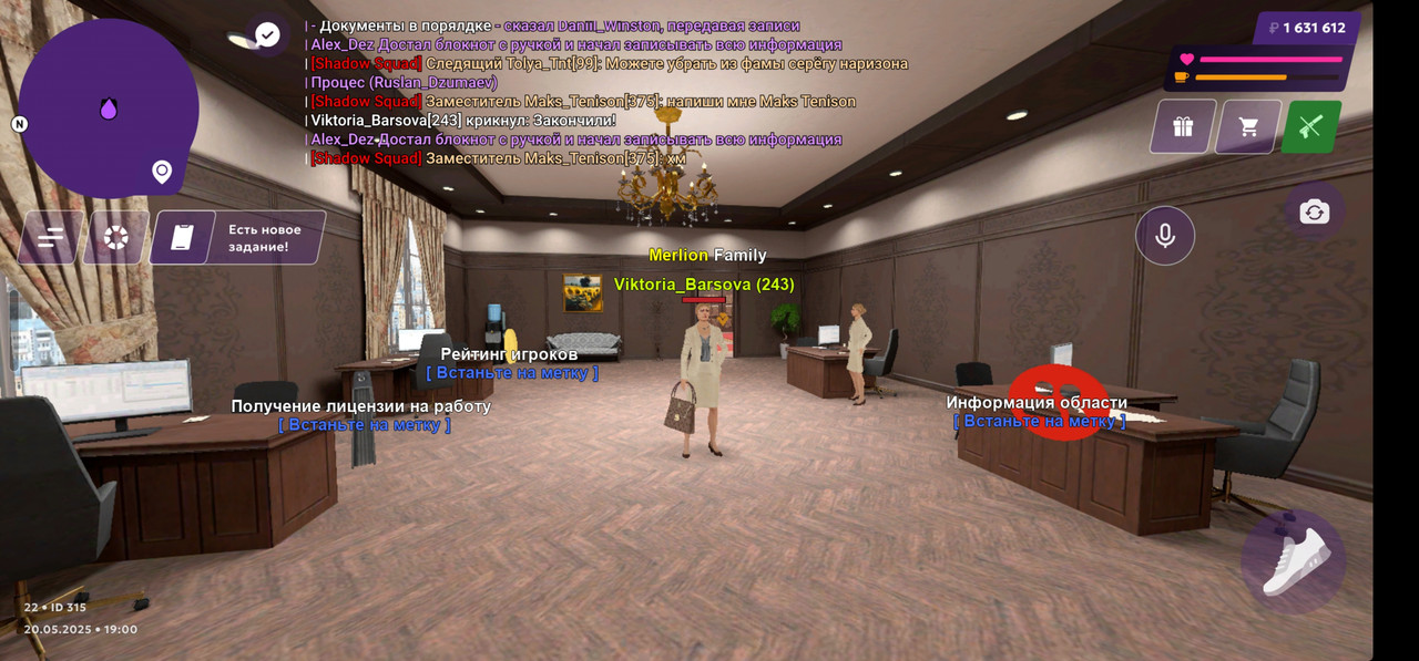 Screenshot_20250520_230031_MATRESHKA