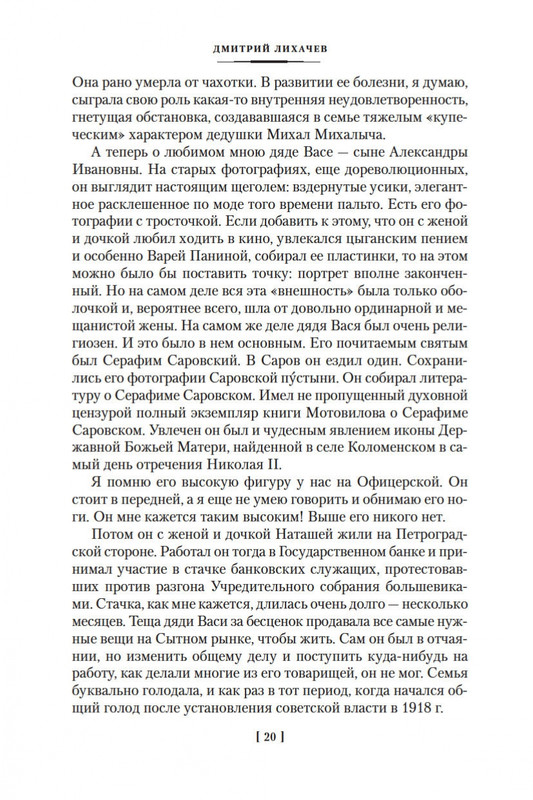 2-page-0019