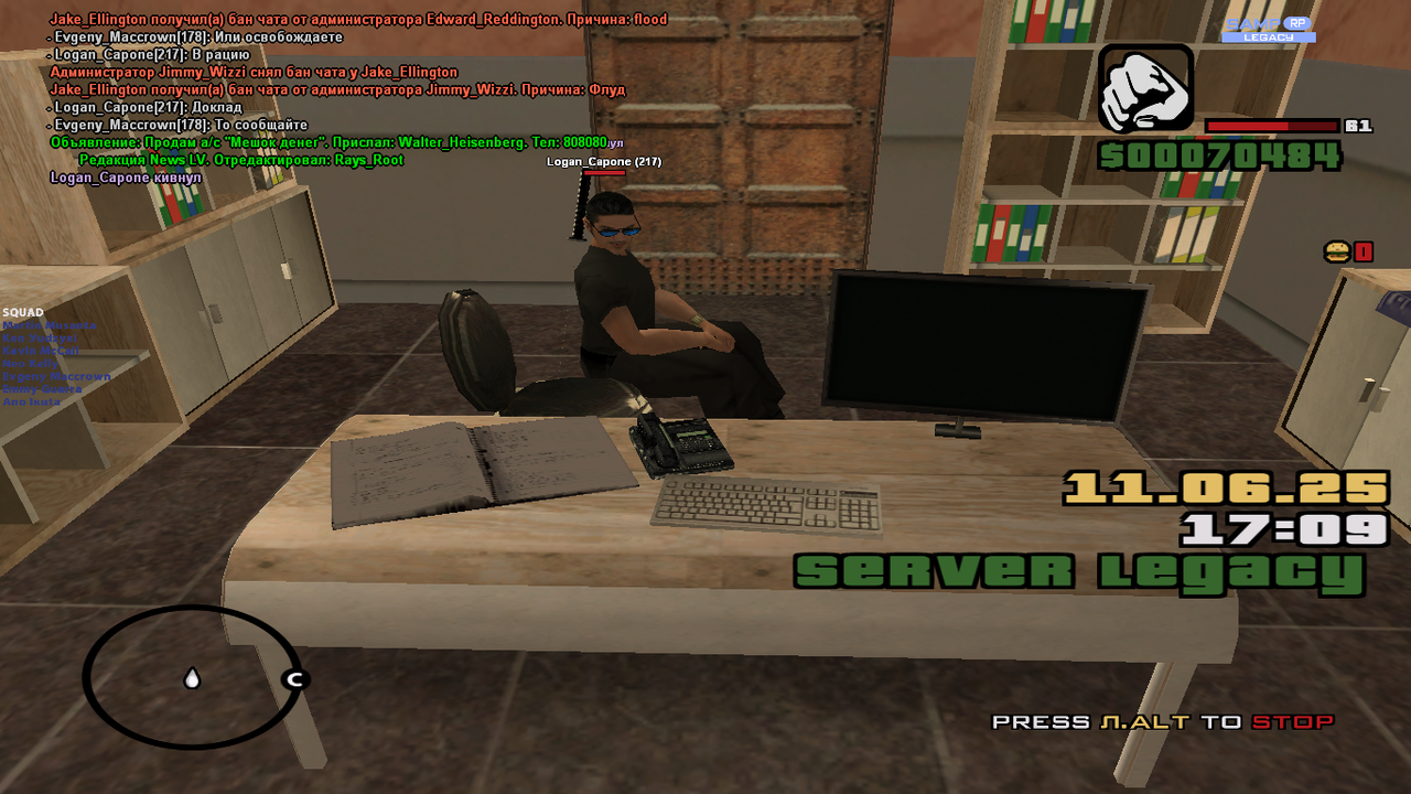 Снимок экрана (1569)