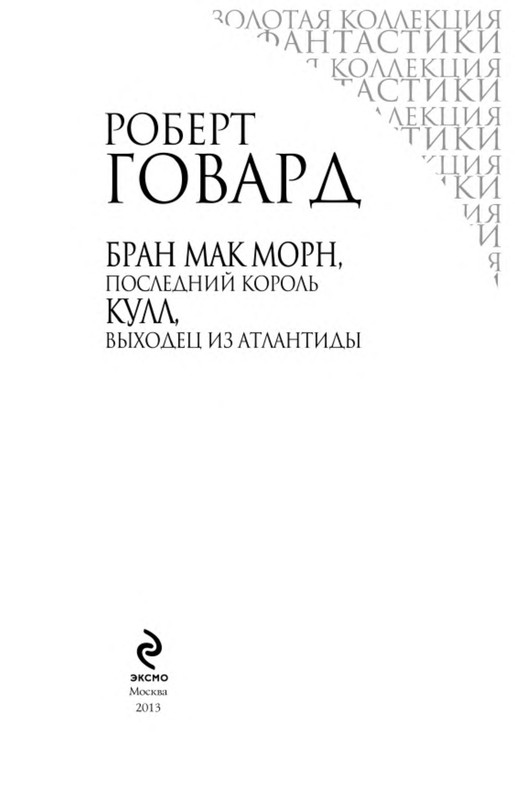 p0003