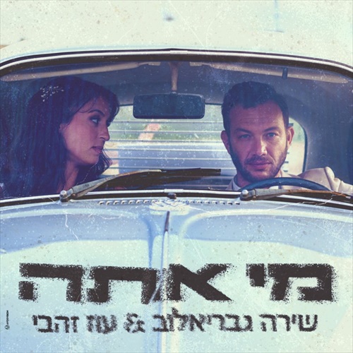 תמונה