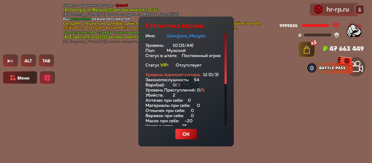 Screenshot 20251208 205456