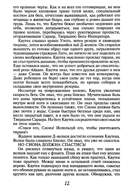 p0013
