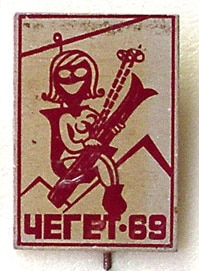 г26-чег2-2
