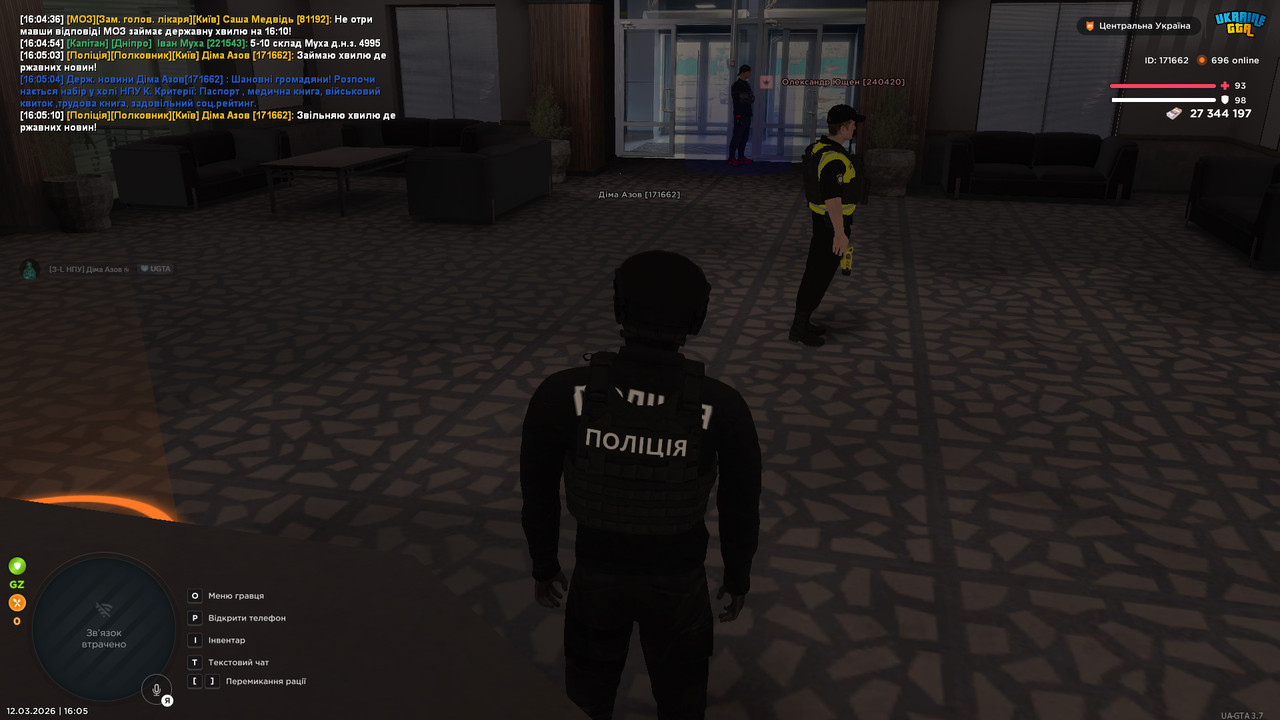 bandicam 2026 03 12 16 05 14 274
