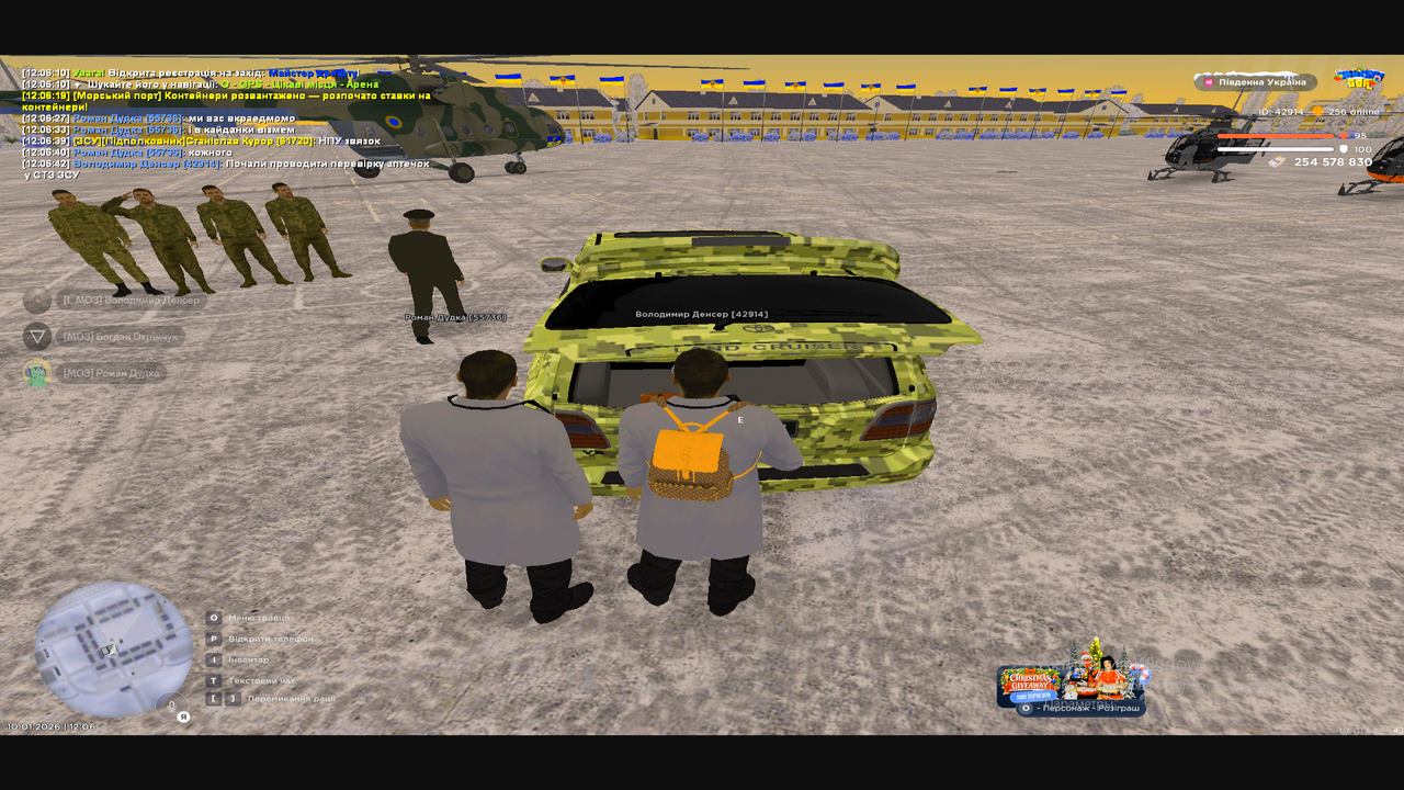 Снимок экрана (238)