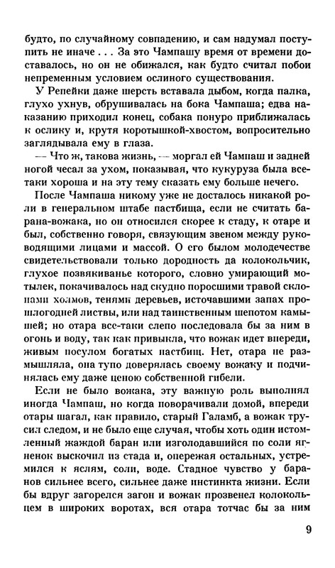 p0010