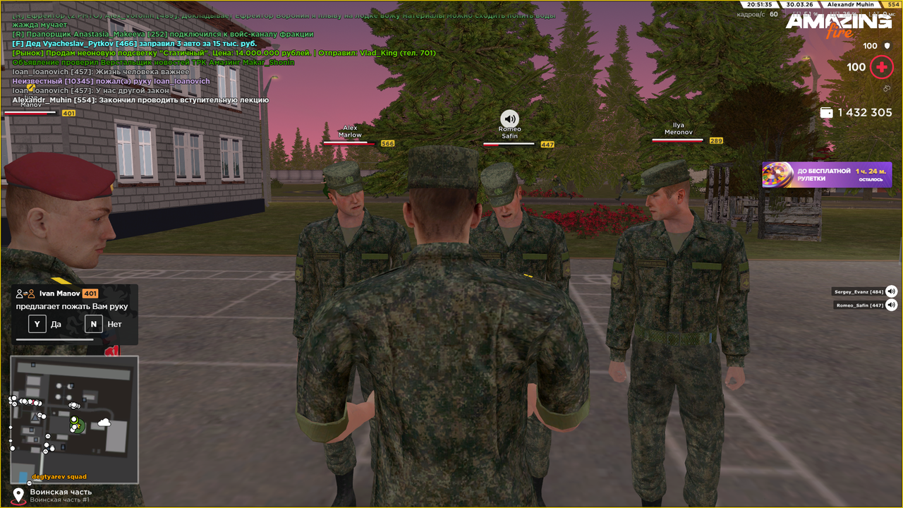 Снимок экрана (844)