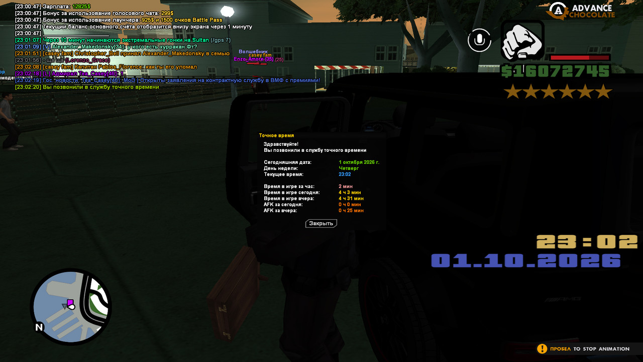 screenshot 2026 10 01 23 02 21 197