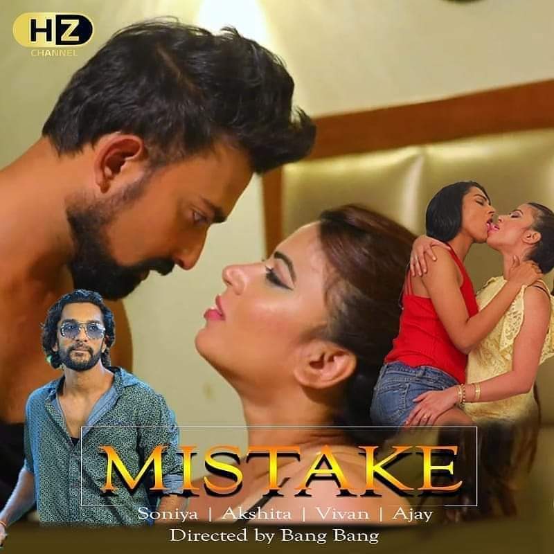 Mistake2.jpg