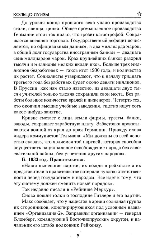 p0011