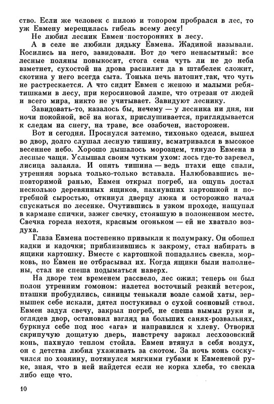 p0013