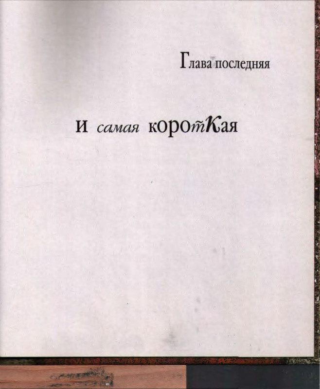 p0065