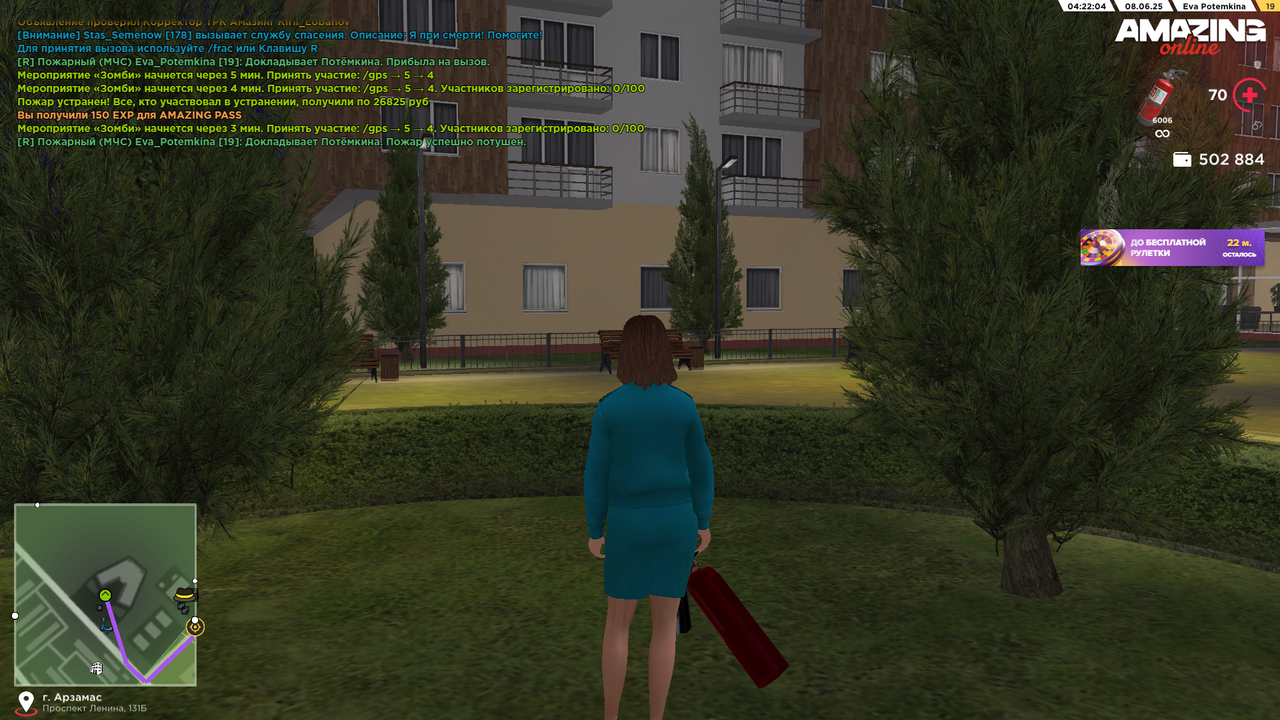 Снимок экрана (1657)