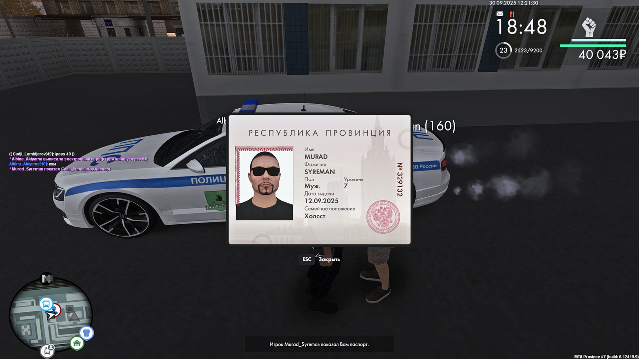 Grand Theft Auto  San Andreas Screenshot 2025.09.30 - 12.21.30.03